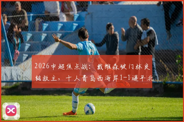 葡萄牙排名全球第五:不可错过的十大亮点与数据